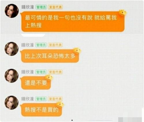 夸克吃瓜群组分享,揭秘网络社交圈的趣味与热议