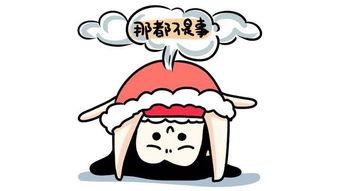 吃瓜群众光荣的图片,见证时代变迁的平凡英雄