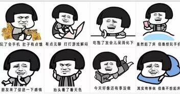 诗和远方吃瓜视频,揭秘网络短视频的魅力