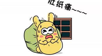 观望吃瓜群众,吃瓜群众的趣味解读