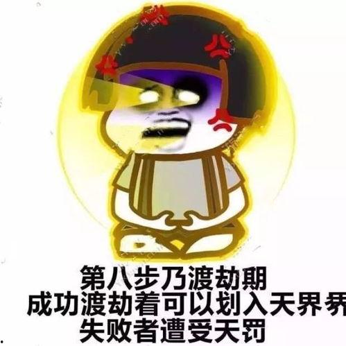 偏心吃瓜修仙,修仙路上的酸甜苦辣