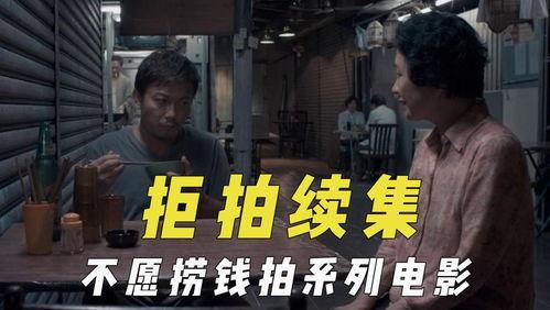 吃瓜电影网下,热门影片幕后故事与幕后花絮