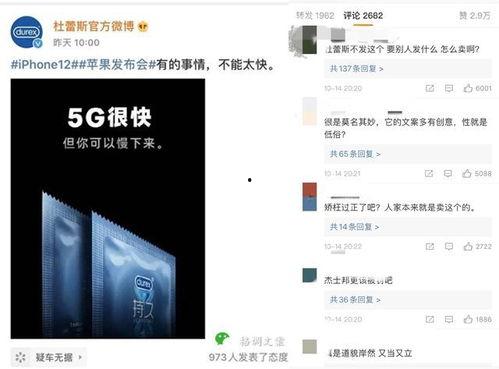 推广吃瓜视频文案,揭秘热门吃瓜视频背后的精彩故事